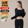 Ropa interior térmica sin costuras para mujer, cachemira seda plus Houde, camiseta interior, ropa interior, ropa de otoño, traje de pantalones largos, invierno