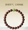 Pulseira de Jacarandá de Folha Pequena e Cristal Branco Estilo Montanha Putuo para Mulheres, Pulseira de Sândalo de Segurar na Mão para Homens, Presente de Pulseira para Casal