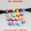 Accesorios para Rastas Doble Color Agujero Grande Superficie Lisa Cuentas Sueltas de Vidrio Color Horneado Gradiente Accesorios para Joyería DIY Materiales para Manualidades Hechos a Mano