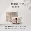 Forno Ru Assinatura Manuscrita de Caligrafia Caneca de Chá Cerâmica de Alta Classe Copo de Mestre de Chá Gongfu Doméstico Grande Capacidade Caneca de Chá Personalizada