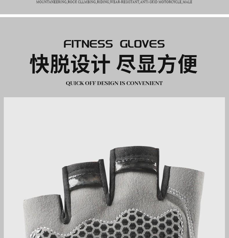 夏季半指手套,薄款运动半指手套,户外运动骑行半指手套,登山透气半指手套,减震防滑半指手套,吸汗健身手套