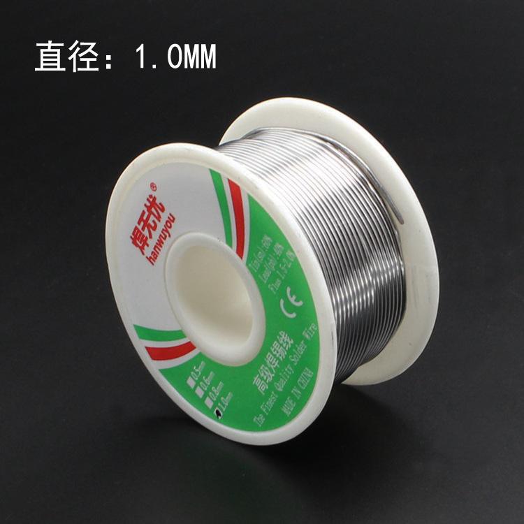 焊无忧锡线100g 1.0.jpg