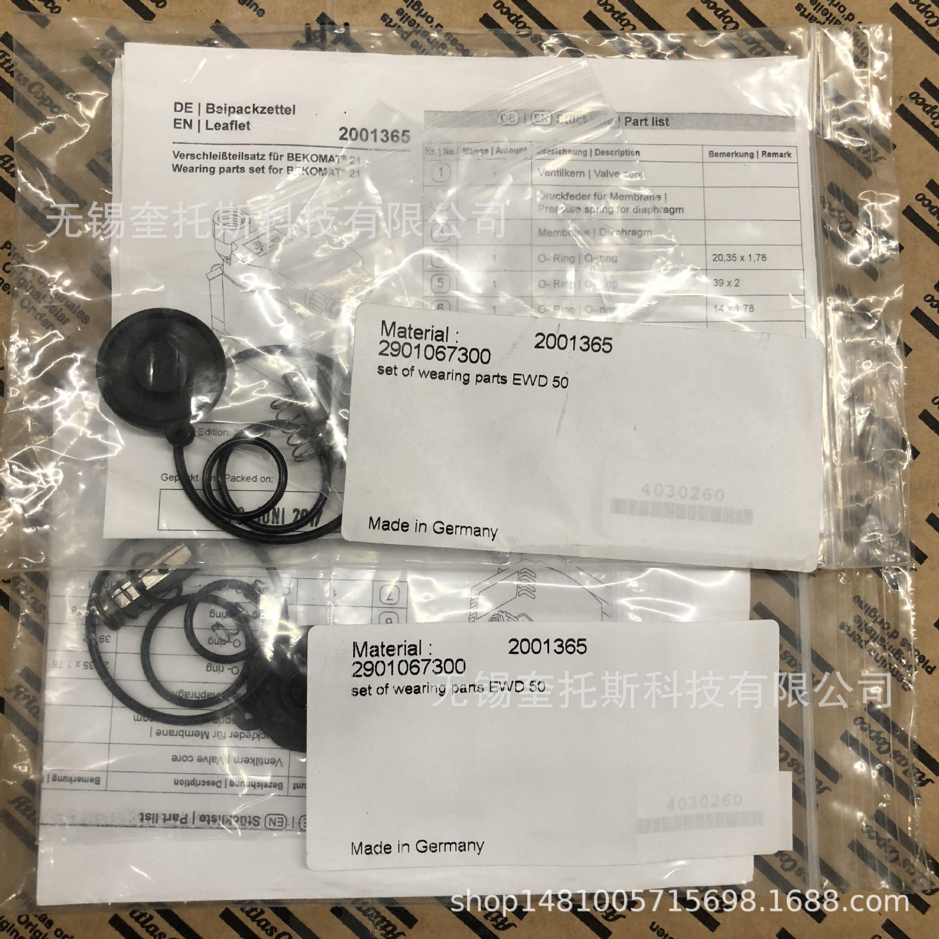 29060673001.JPG