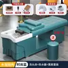 Cama de Lavado de Cabeza Terapéutica con Circulación de Agua a Temperatura Constante, Calentador de Agua con Vapor, Cama de Spa para la Cabeza para Salones de Peluquería, Barberías y Salones de Belleza, Cama de Lavado de Cabeza Estilo Tailandés