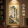 Nova pintura de parede estilo chinês: "Lar afortunado, Terra abençoada." Impressão de alta definição para sala de estar, escritório, home office ou hall de entrada.