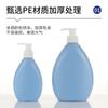 Frasco de Shampoo e Gel de Banho para Bebê 500ml Frasco Azul Plano Ombro Arredondado Frasco de Plástico PE Frasco com Bomba para Loção Corporal