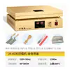 Máquina de Estampado en Caliente para Cajas de Regalo de Té Máquina Selladora de Plástico para Cosméticos Laminadora Doméstica Máquina Selladora de Película Termoencogible BOPP Plataforma Calefactora