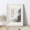 Marco de Montaje para Caligrafía de 5 Piezas, Marco Autoensamblable para Caligrafía y Pintura, Marco de Madera Maciza, Marco para Punto de Cruz, Marco Vacío, Marco para Rompecabezas