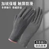 Guantes de Invierno para Mujer con Forro Polar para Protección contra el Frío Calidez Impermeables para Ciclismo Compatibles con Pantalla Táctil de Dedos Completos Guantes Calientes para Patinete Eléctrico