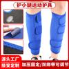 Manga de protección para pantorrillas, equipo de protección, material de buceo, protección para pantorrillas deportivas, presión ajustable, protección fija para baloncesto, fútbol, running.