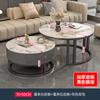Mesa de centro de tablero de roca para sala de estar, hogar, combinación nórdica, simple, moderna, para apartamento pequeño, mesa de centro pequeña, redonda, ligera, de lujo.