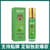 Fabricante Original Óleo Essencial de Menta Refrescante Ervas de Yunnan 12ml em Estoque Atacado Dropshipping