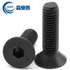 Tornillo de cabeza avellanada hexagonal de grado 10.9 Daquan tornillo de máquina de copa plana alta resistencia perno de cabeza plana M8M10