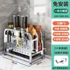 Novo rack de armazenamento para bancada de cozinha 2026, um porta-facas multifuncional para uso doméstico, projetado para acomodar tábuas de corte e temperos em uma única unidade conveniente