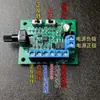 Placa controladora de velocidad para bomba de agua y ventilador de motor sin escobillas 8-30V sin escobillas con controlador para ventilador de computadora PWM