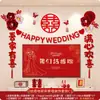 Decoración de la habitación de bodas para el novio y la novia: Decoraciones de guirnaldas sencillas y elegantes para la sala de estar y la pared del fondo de la TV. Colección completa de suministros de decoración