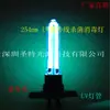 Lâmpada Ultravioleta UV Lâmpada UV UV UV