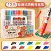 Marcador de Acrílico Líquido Recto para Niños, Fácil de Lavar, Pincel de Pintura Acuarela Artístico para Estudiantes de Primaria, Color Opaco y Apilable