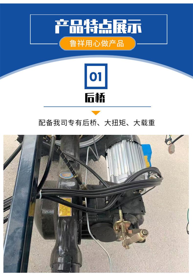 电动三轮车_04
