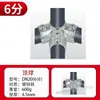 Conector de Tubo Redondo de Ferro Fundido de 6 Peças Dn20 Aço Galvanizado Tubo de 25mm Fixadores de Estrutura Cabide de Roupa Robusto e Estrutura de Barraca
