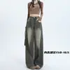 Pantalones vaqueros de pierna ancha estilo americano, estilo retro, informales, para mujer, nuevos, de cintura alta, lavados, estilo antiguo, holgados y rectos.