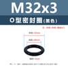 Anillo O de Silicona Negro Caucho Ecológico Anillo Impermeable Resistente al Aceite y al Desgaste M3M4M5M12M35M48M50M60