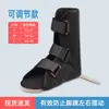 Órtese para Pé Caído T-Shoes Suporte para Pés de Reabilitação Suporte para Pés Sapatos Ortopédicos Pé Caído Hemiparético por AVC Suporte para Tornozelo e Pé