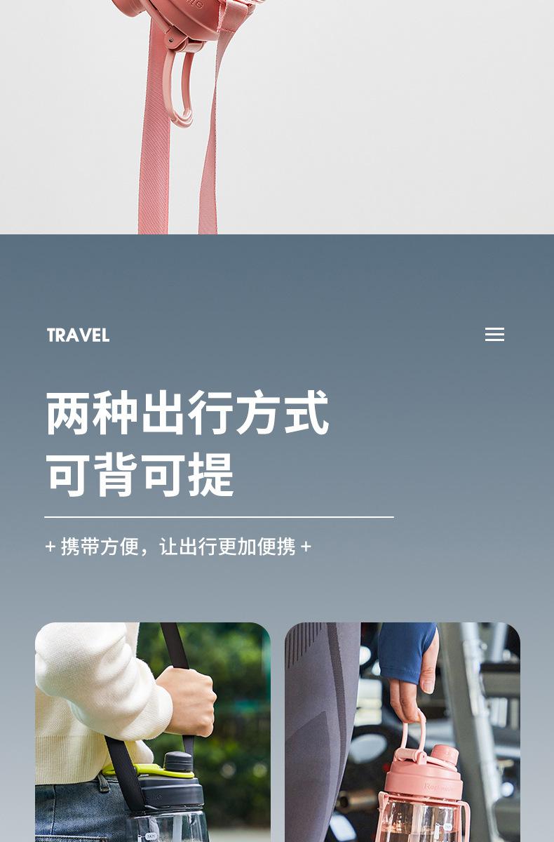 背带大号水杯_13.jpg