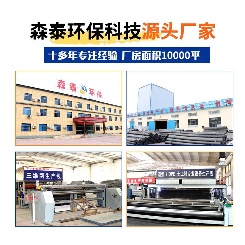 复合土工膜4