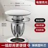 Tapón de Drenaje para Lavabo Tipo Presión Filtro Núcleo Pop-Up Drenaje de Fregadero de Lavabo Anti-Obstrucción de Cabello Olor Universal