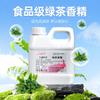 Marca Peacock Grado Alimenticio Comestible Yjb075 Té Verde Soluble en Agua Resistente a Altas Temperaturas Esencia de Sabor 1kg Materia Prima Potenciador de Sabor