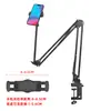 Soporte para Teléfono Móvil para Personas Perezosas para Ver Series, Soporte Ajustable para Tableta en la Mesita de Noche para Transmisiones en Vivo