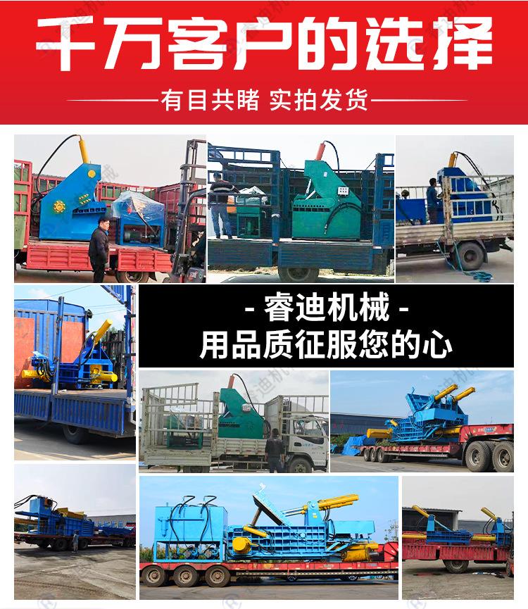 脚踏金属鳄鱼剪切机160吨废铁虎头剪切机 自动送料废钢液压剪铁机_08.jpg