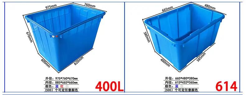 大号塑料水箱可套叠长方形水产养殖箱服装周转框可配轮