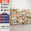 Estante de Exhibición para Cosméticos, Vitrina de Exhibición de Productos para Salón de Belleza y Barbería, Estante de Exhibición Simple Multicapa con Luces