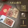 El nuevo modelo de Kuaishou de tarjetas de la fortuna impresas a mano para el matrimonio y la buena suerte, pegatinas culturales y creativas para teléfono móvil con temática de dinero, fundas traseras y artículos financieros