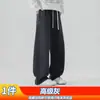 Pantalones de chándal para hombre Emperor Paul Primavera y Verano, Marca de moda elegante y moderna, que alargan la figura, a la moda, holgados, casuales, de pierna recta, largos para hombre