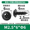 Tornillos Autorroscantes Pwa Cabeza Cruzada con Arandela M1-M5 Cabeza Redonda con Tornillos Autorroscantes Tornillos Autorroscantes Cabeza Plana Venta al por Mayor