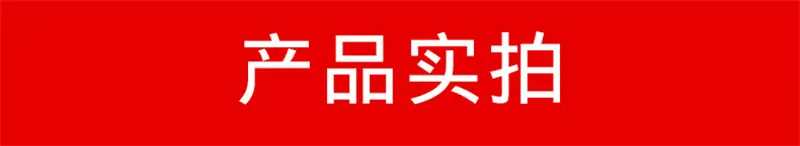 鑫火详情页_03 - 副本