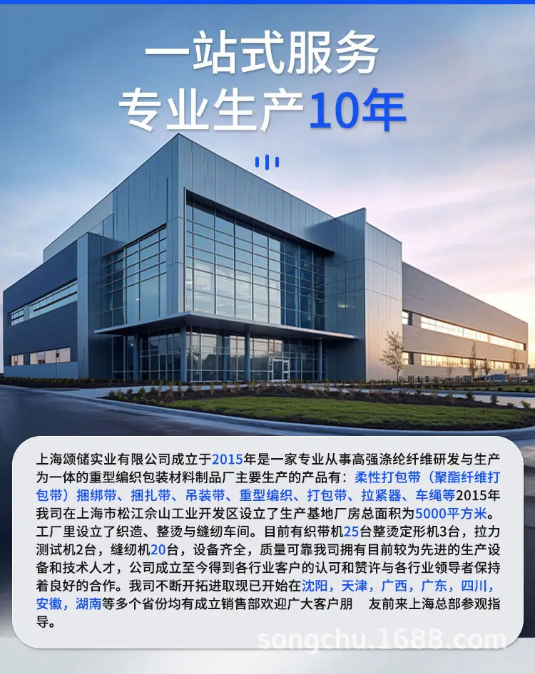 阿里黑色涤纶无钩2_01.jpg