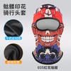 Pasamontañas de Verano para Motocicleta Protección Solar para la Cabeza para Exteriores de Secado Rápido Transpirable Estampado de Calavera Protector de Cuello de Alta Elasticidad Máscara para Montar