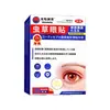 El Parche para Ojos Popular de Extracto de Cordyceps de Douyin Mejora los Ojos Secos, Irritados e Hinchados, Reduce las Líneas Finas y Es Adecuado Tanto para Hombres como para Mujeres