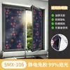 Película electrostática para ventanas sin adhesivo con patrones negros y dorados, adecuada para dormitorios, balcones, salas de estar y baños; proporciona privacidad y se puede volver a aplicar