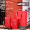 Latas de Té Shuanglong, Té Verde, Té Negro, Latas de Té Negro de Árbol Antiguo Jinjunmei, Latas de Té Longjing, Latas para Almacenar Té, Personalizado