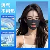 Mascarilla Protectora Solar para Correr en Verano, Hombres y Mujeres, Anti-UV, Transpirable de Seda de Hielo, Máscara Deportiva para Exteriores que Cubre Boca y Nariz, Mascarilla de Seda de Hielo para el Sol