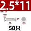 GB 869 304 remache sólido de cabeza avellanada de acero inoxidable cabeza plana cabeza cónica plana tipo percusión M2M2.5M3M4M5M6mm
