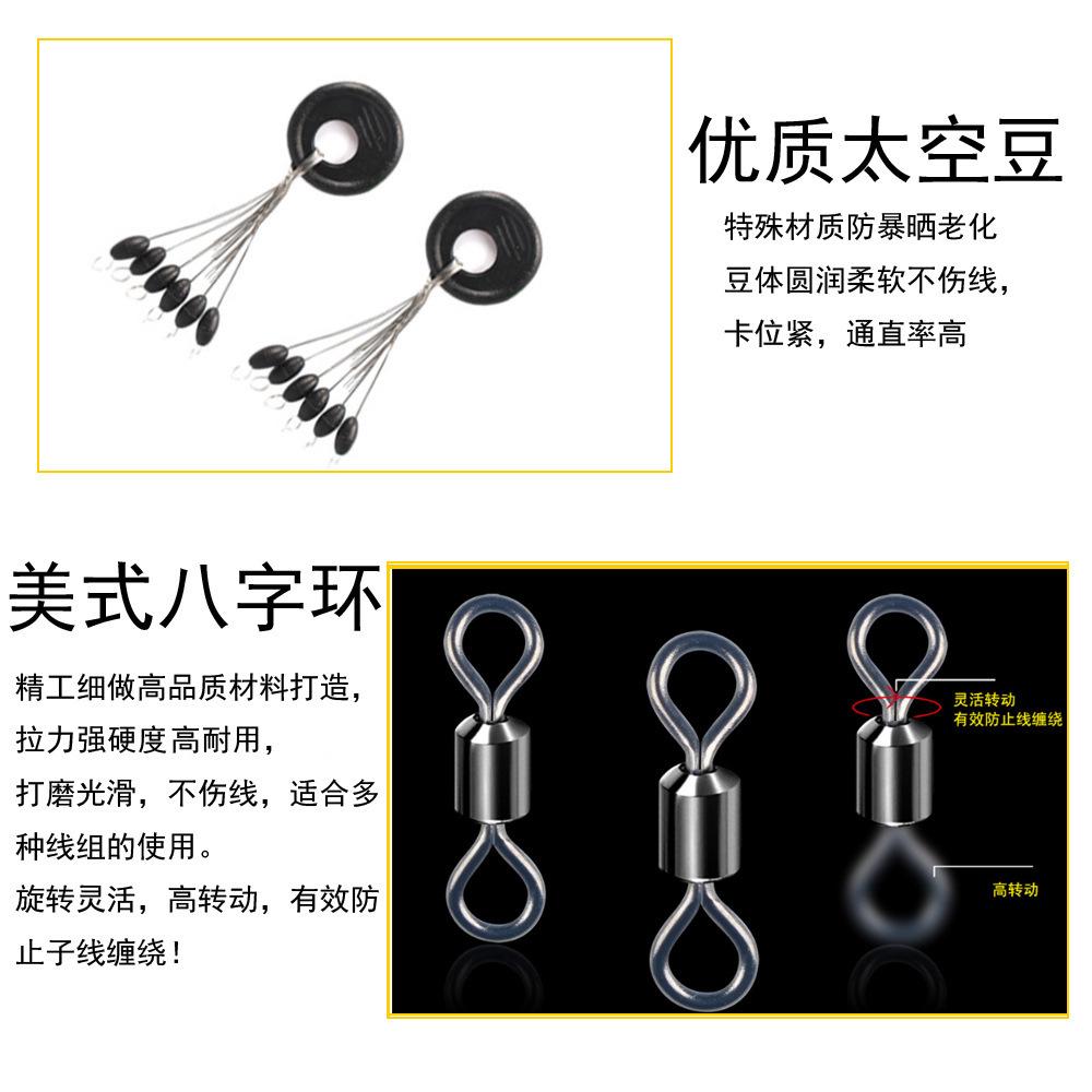 八字环-1