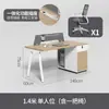 Nueva combinación de escritorio y silla de oficina para 2, 4 o 6 personas, escritorio para personal con panel divisor, escritorio de estación de trabajo para empleados