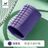 Muñequera para Deportes al Aire Libre, Muñequera para Correr y Montañismo, Absorbente de Sudor para Fitness Baloncesto, Cómoda, Transpirable, Muñequera con Sensación de Frescura