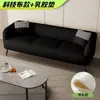 Sofá Moderno de Tejido Técnico para Apartamentos Pequeños, Estilo Nórdico, de Dos o Tres Plazas, Adecuado para Sala de Estar, Apartamento de Alquiler, Diseño Moderno y Sencillo